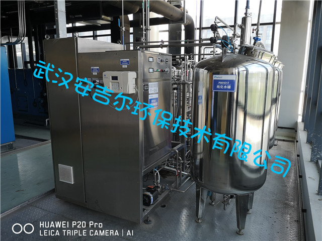 某企业_GMP纯化水设备应用案例