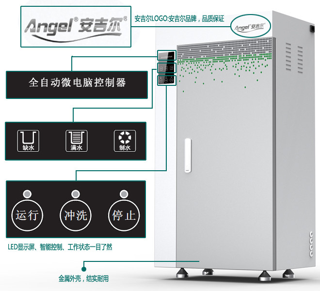 社区公共直饮水解决方案